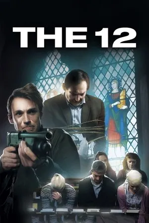 Постер к фильму The 12 (2017)