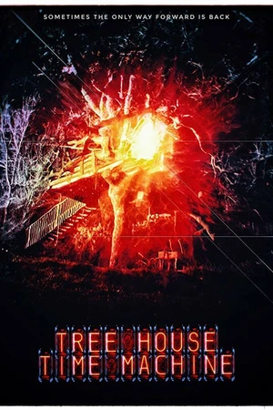 Постер к фильму Машина времени на дереве (2017)