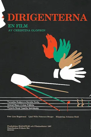 Постер к фильму Дирижёры (1987)