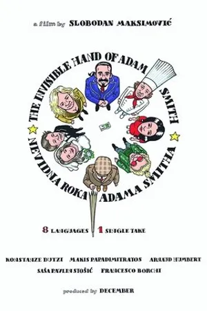 Постер к фильму The Invisible Hand of Adam Smith (2017)