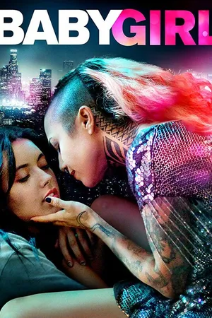 Постер к фильму Боль (2018)