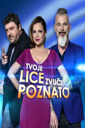 Постер к сериалу Ваше лицо кажется знакомым (2014)