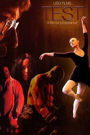 Постер к фильму Test (2019)