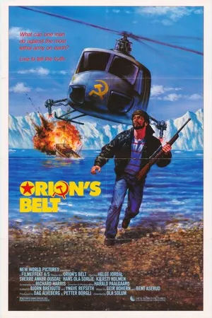 Постер к фильму Пояс Ориона (1985)