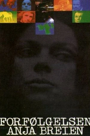 Постер к фильму Охота на ведьм (1981)