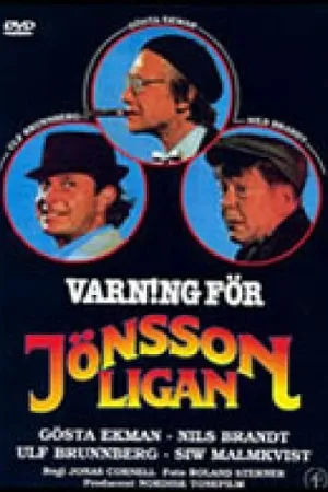 Постер к фильму Осторожно, банда Йёнссона! (1981)