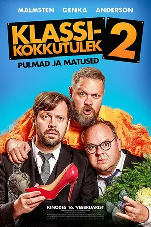 Постер к фильму Встреча выпускников 2: Свадьба и похороны (2018)