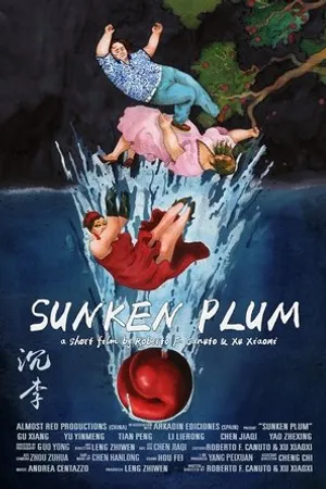 Постер к фильму Chen Li (2017)