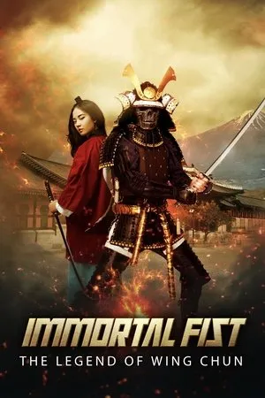 Постер к фильму Immortal Fist: The Legend of Wing Chun (2017)