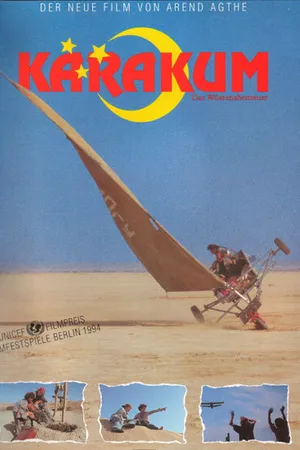 Постер к фильму Каракум (1994)