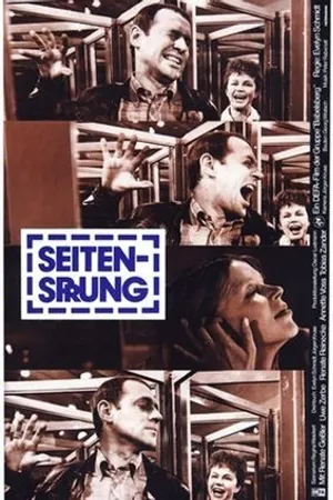 Постер к фильму Супружеская неверность (1980)