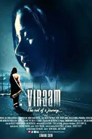 Постер к фильму Viraam (2017)