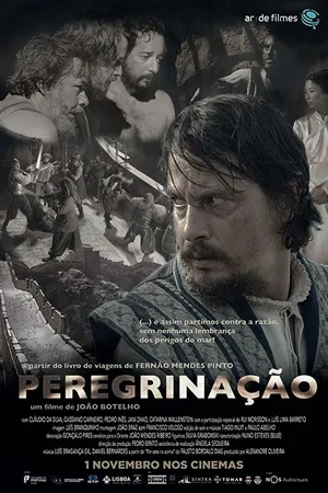 Постер к фильму Странствие (2017)