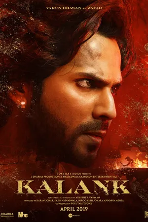 Постер к фильму Порок (2019)