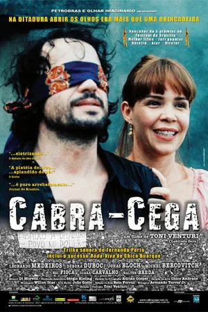 Постер к фильму Слепая овца (2004)