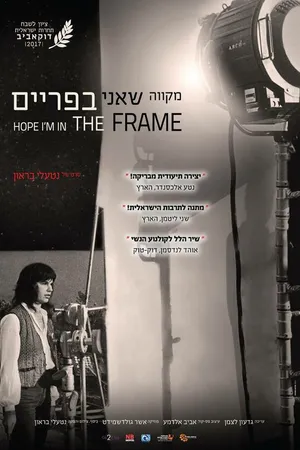 Постер к фильму Hope I'm in the Frame (2017)