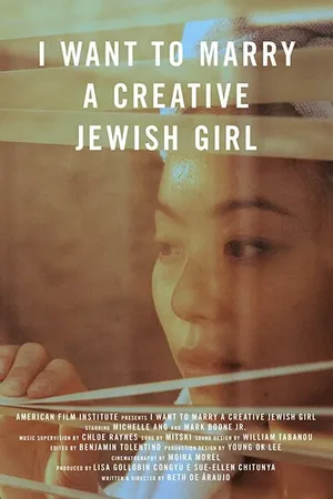 Постер к фильму I Want To Marry A Creative Jewish Girl (2017)
