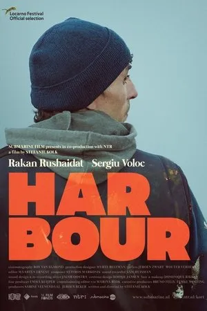 Постер к фильму Harbour (2017)