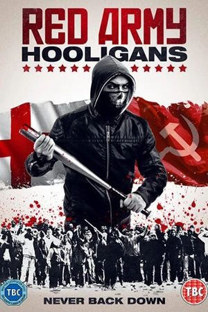 Постер к фильму Хулиганы Красной армии (2018)