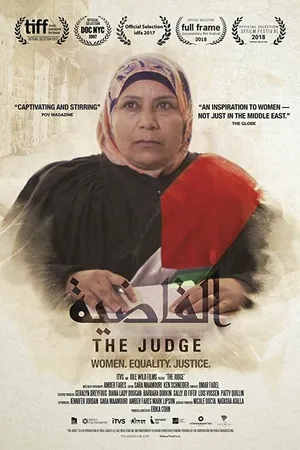 Постер к фильму The Judge (2017)