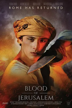 Постер к фильму Blood of Jerusalem (2018)