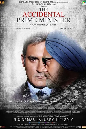 Постер к фильму Премьер-министр по случайности (2019)