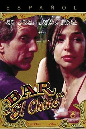 Постер к фильму Бар «Эль Чино» (2003)