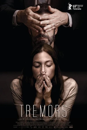 Постер к фильму Дрожь (2019)