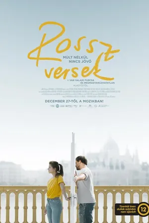 Постер к фильму Плохие стихи (2018)