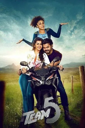 Постер к фильму Team 5 (2017)