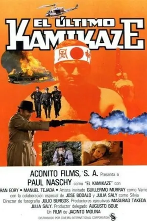 Постер к фильму Последний камикадзе (1984)