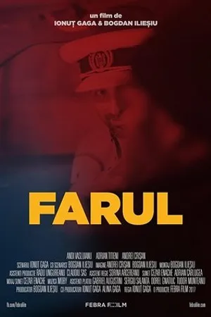 Постер к фильму Farul (2017)