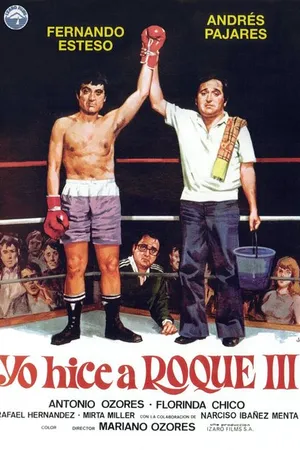 Постер к фильму Я Роки III (1980)