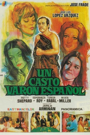 Постер к фильму Испанский девственник (1973)