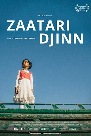 Постер к фильму Zaatari Djinn (2016)