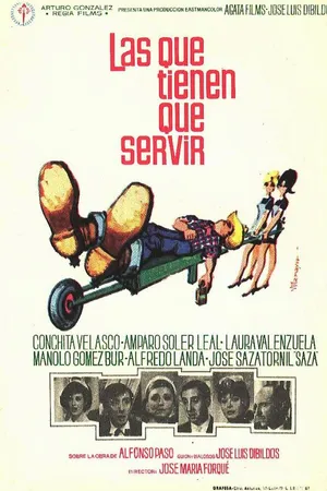 Постер к фильму Те, чье призвание -— служить (1967)