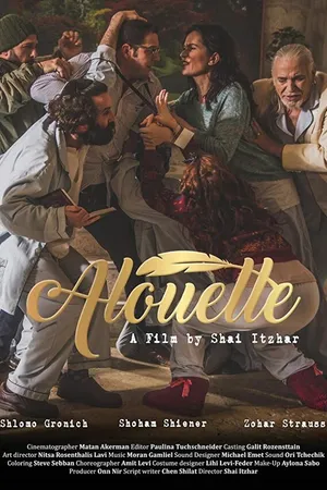 Постер к фильму Alouette (2016)