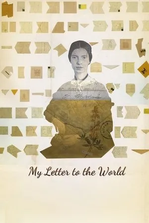 Постер к фильму My Letter to the World (2017)