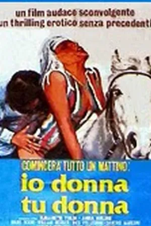 Постер к фильму Однажды утром: Я женщина, ты женщина (1978)