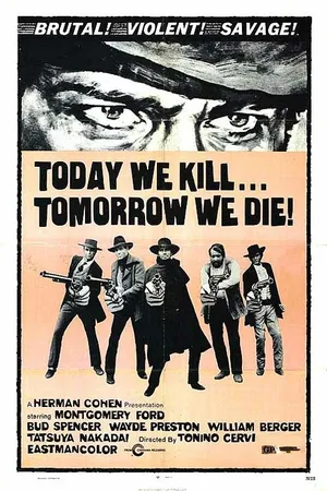Постер к фильму Сегодня я, завтра ты. (1968)