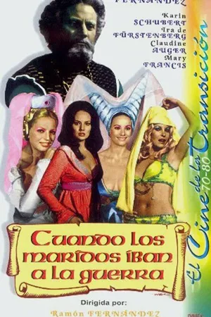 Постер к фильму Когда мужья идут на войну (1976)