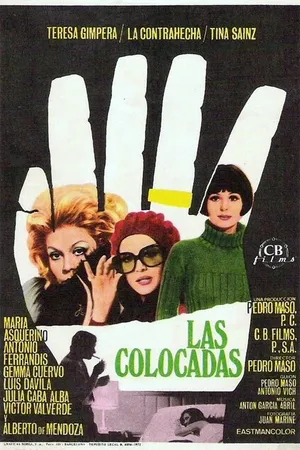 Постер к фильму Домохозяйки (1972)