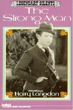 Постер к фильму Силач (1926)