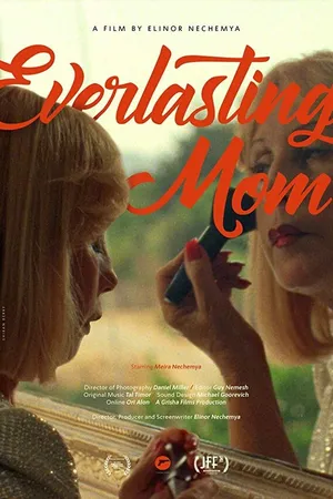Постер к фильму Everlasting MOM (2017)