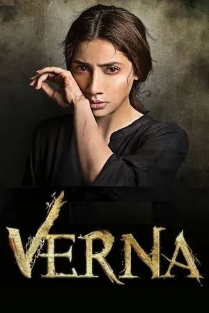 Постер к фильму Verna (2017)