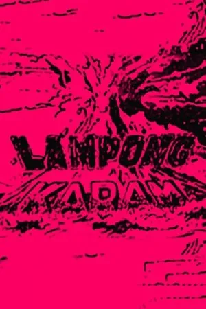 Постер к фильму Lampong Karam (1967)