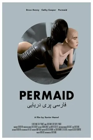 Постер к фильму Permaid (2016)