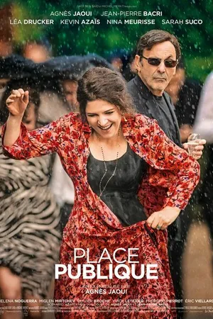 Постер к фильму Общественное место (2018)