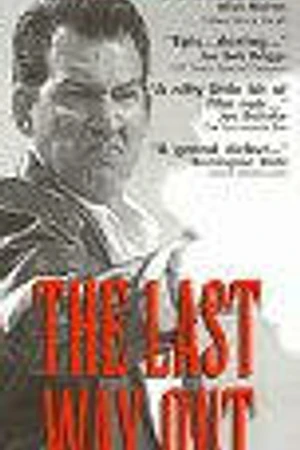Постер к фильму The Last Way Out (1997)