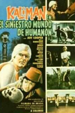 Постер к фильму Калиман в зловещем мире Хуманона (1976)